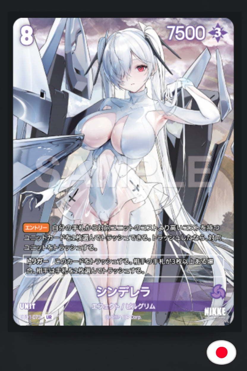 Nivel Arena Cinderella BT01 073 UR Japonais