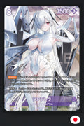 Nivel Arena Cinderella BT01 073 UR Japonais