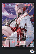 Nivel Arena Scarlet BT03 006 SPR Coréen