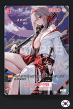 Nivel Arena Scarlet BT03 006 SPR Coréen
