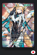 Nivel Arena Rapunzel BT01 044 SPR Japonais