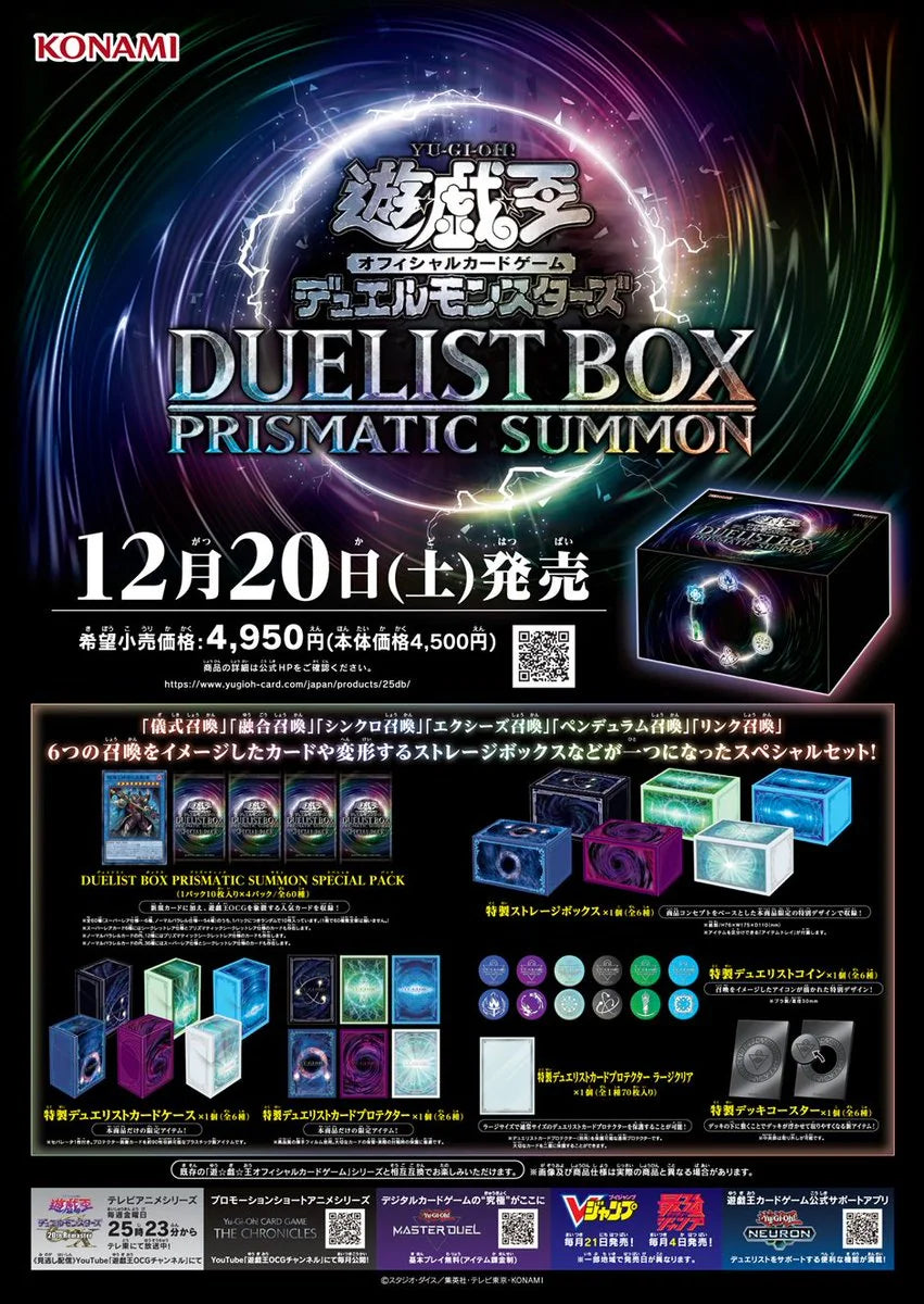 Yu-Gi-Oh!  Duelist Box Prismatic Summon