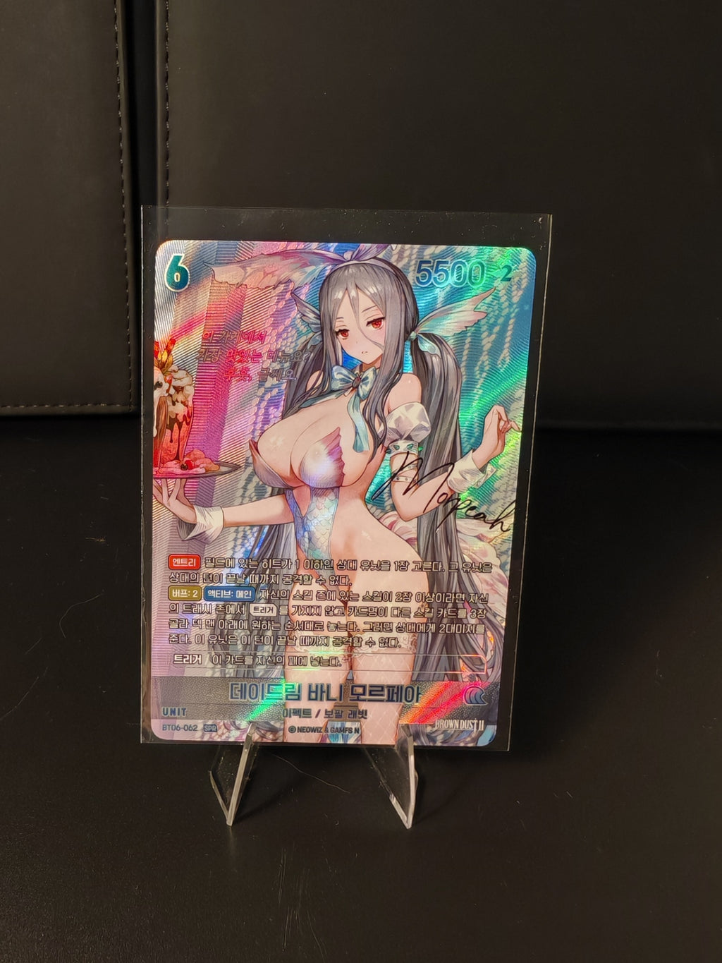 Nivel Arena Daydream Bunny Morpeah BT06 062 SPR Coréen