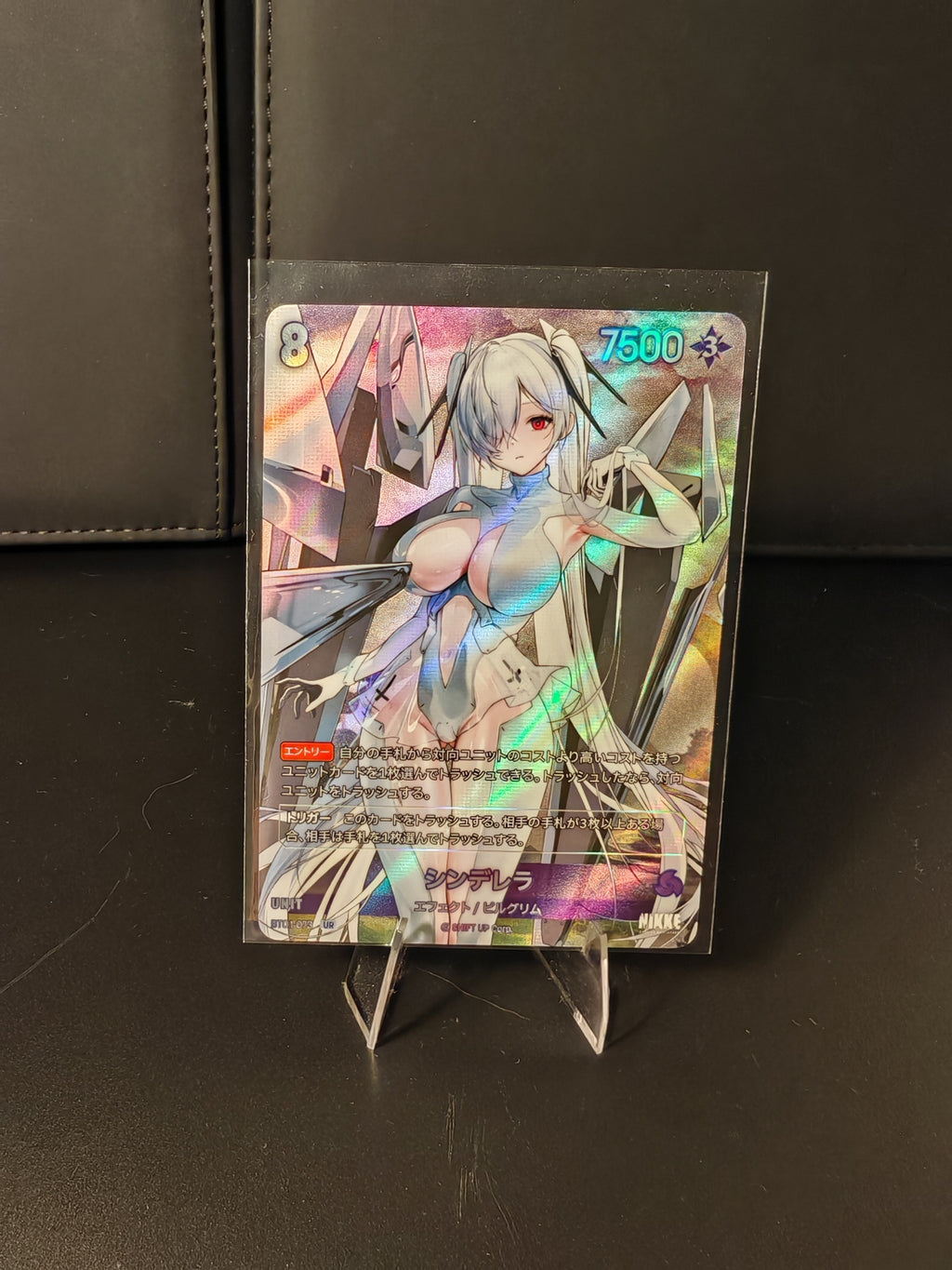 Nivel Arena Cinderella BT01 073 UR Japonais