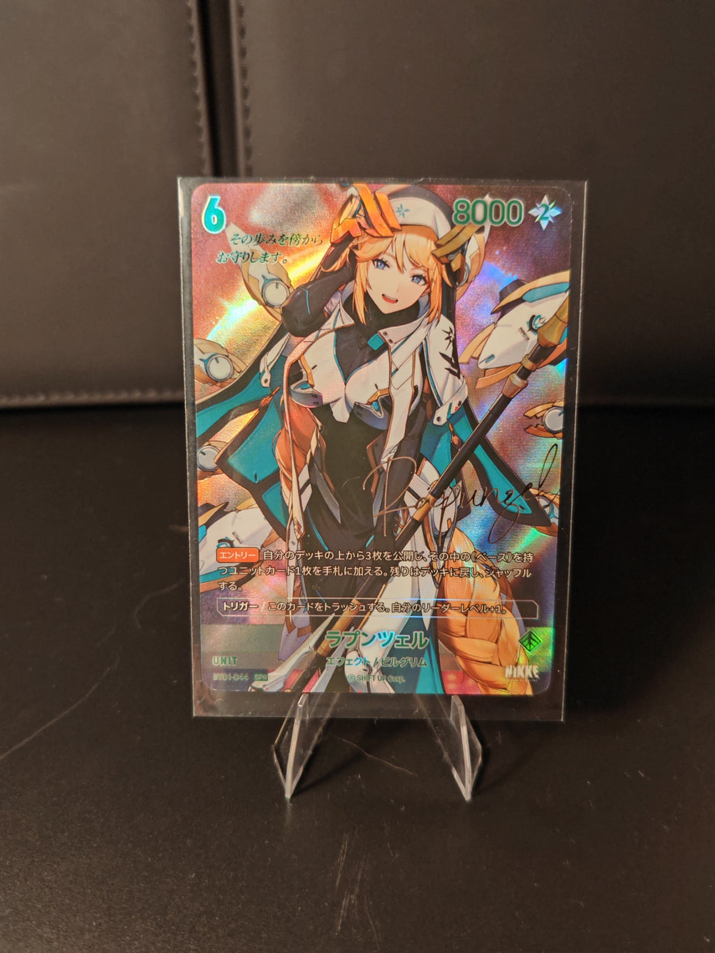 Nivel Arena Rapunzel BT01 044 SPR Japonais