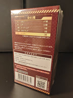 Nivel Arena Box BT02 JAP