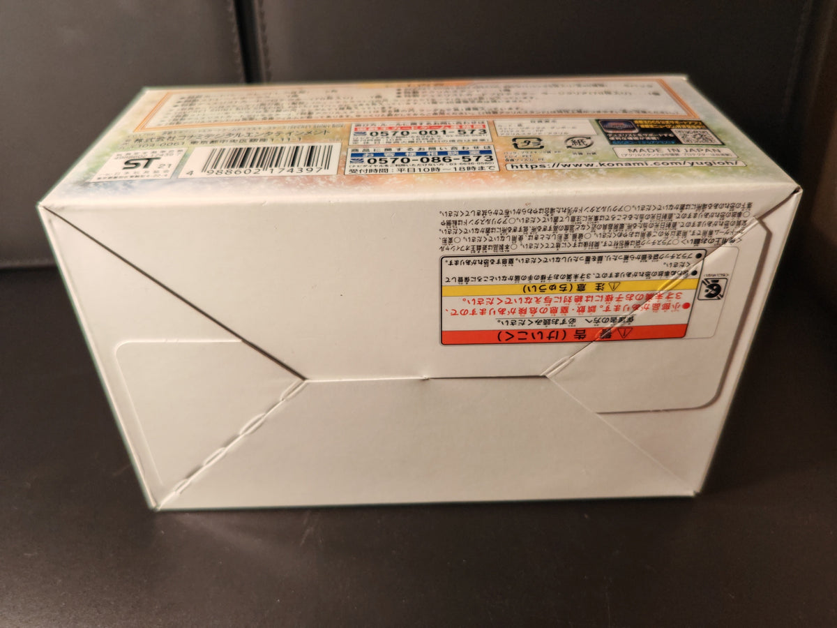Yu-Gi-Oh! Secret Shiny Box
