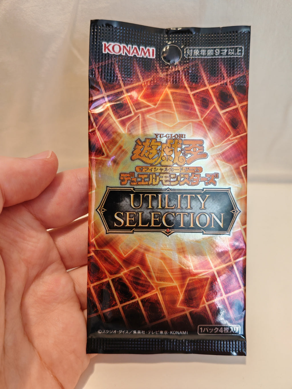 Yu-Gi-Oh! Utility Selection Booster x1