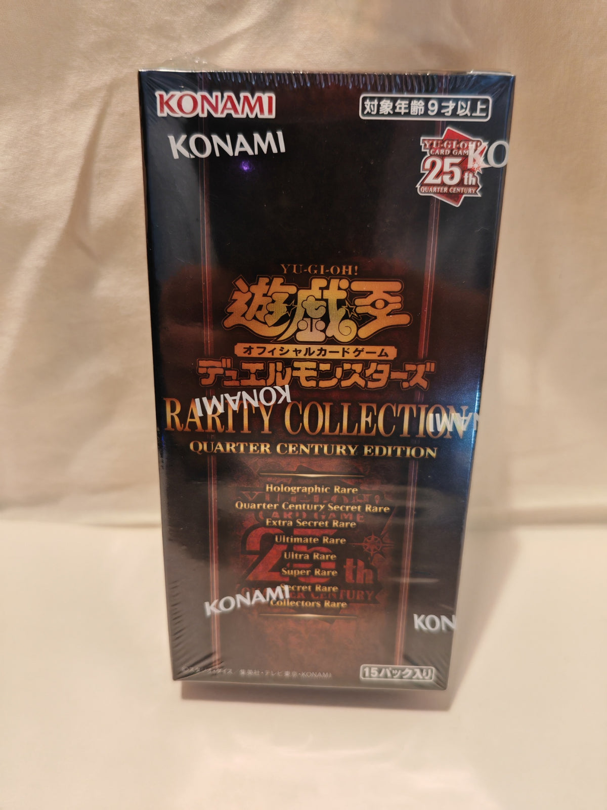 Yu-Gi-Oh! Rarity Collection Quarter Century Edition RC04