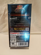 Yu-Gi-Oh! Utility Selection Box