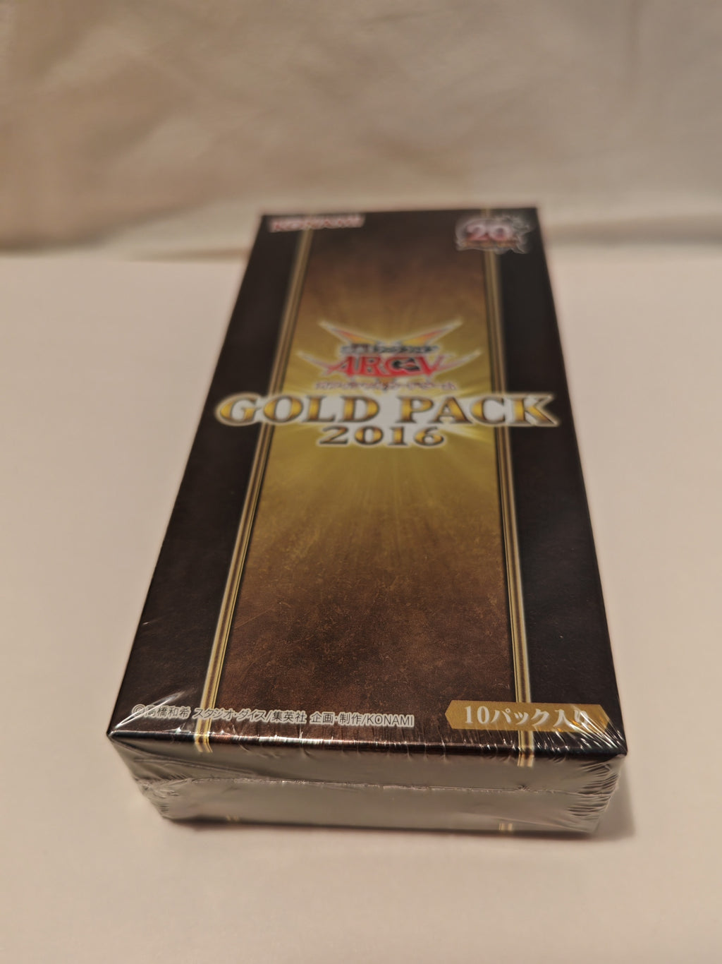 Yu-Gi-Oh! Gold Pack 2016