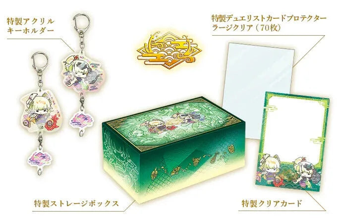 Yu-Gi-Oh!  Quarter Century Trinity Box