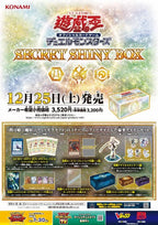 Yu-Gi-Oh! Secret Shiny Box