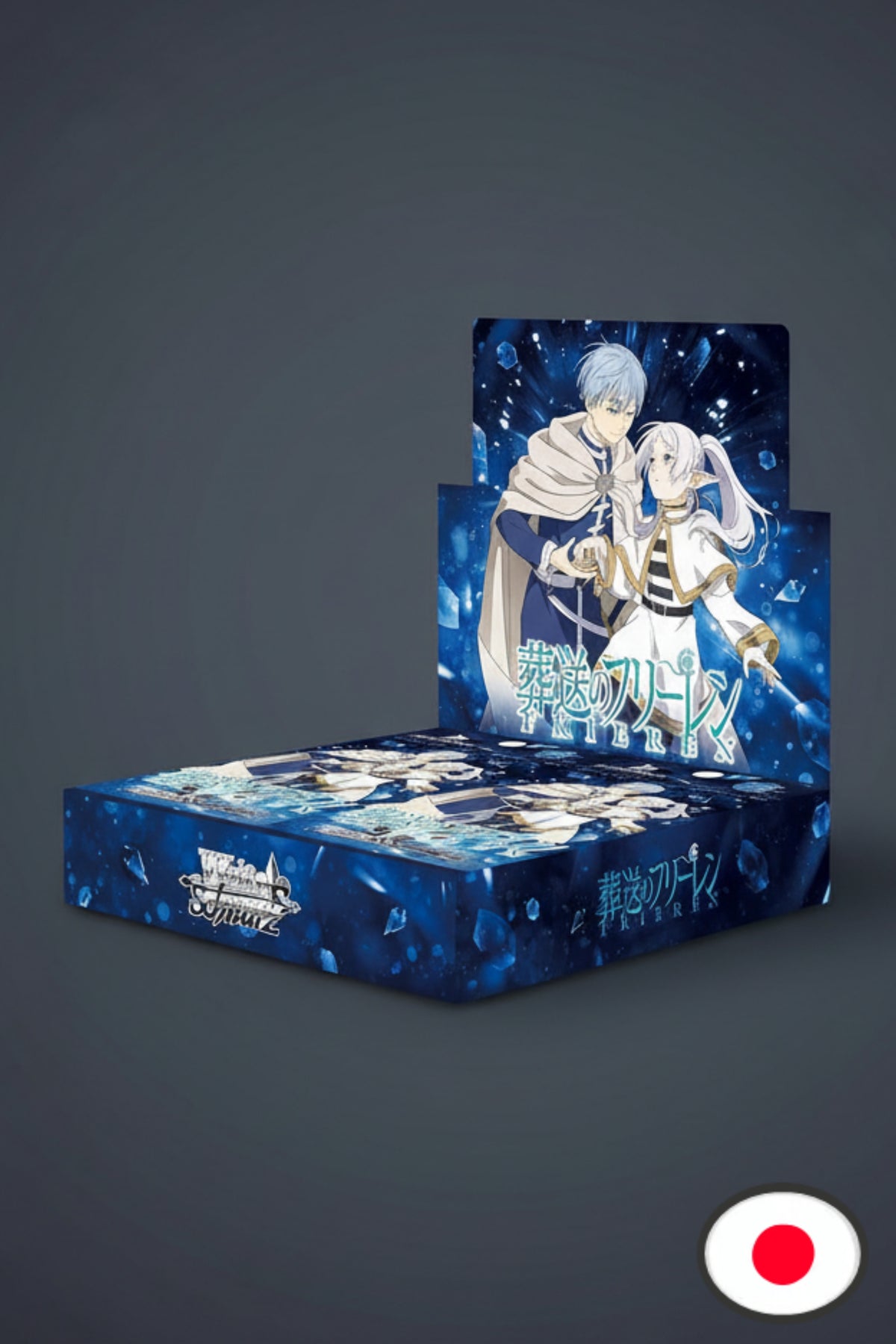 Display Display Weiss Schwarz Frieren Vol 2
