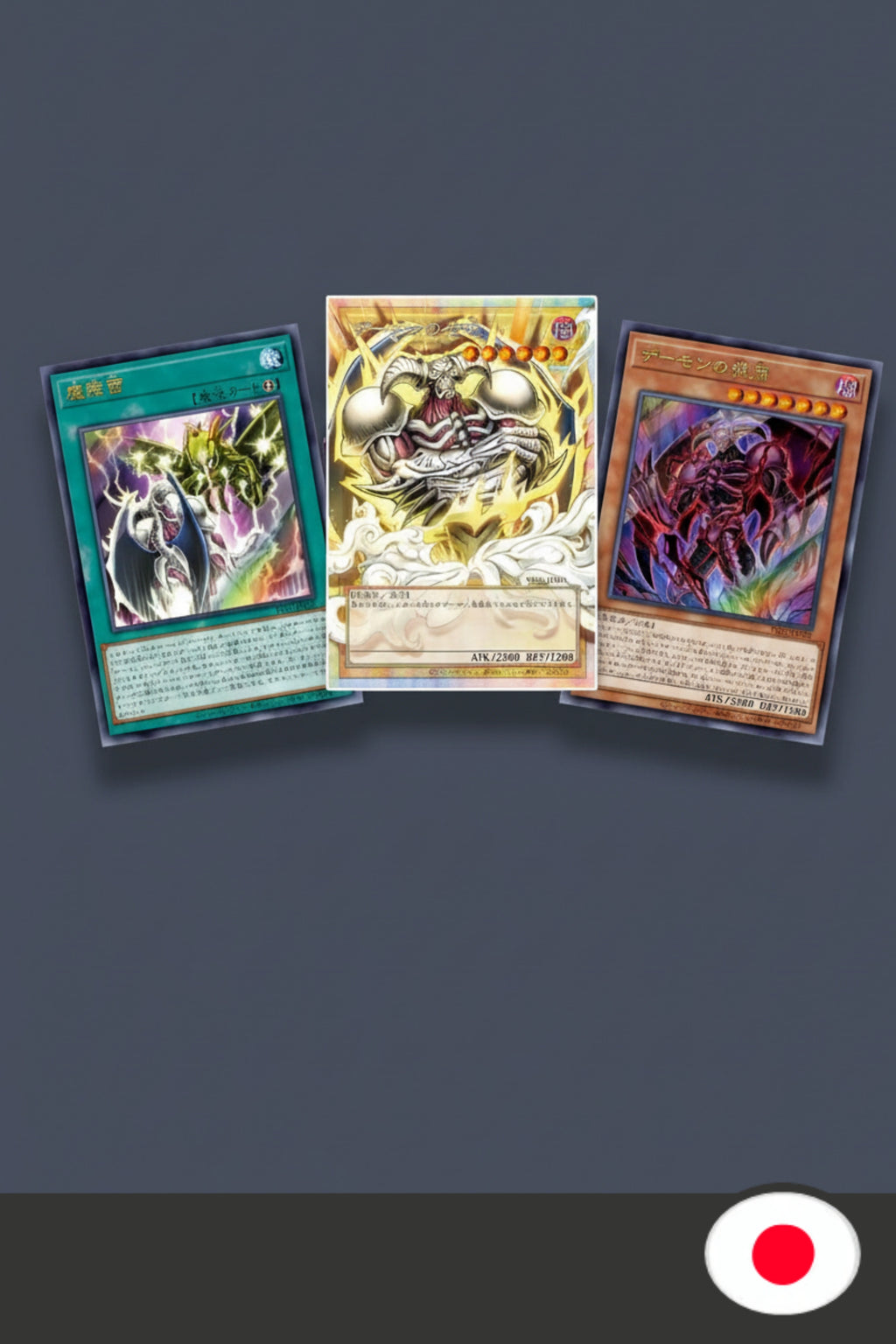Yu-Gi-Oh! 30th Anniversary Demon's Pack