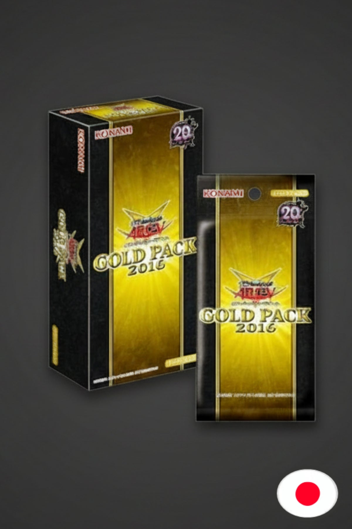 Yu-Gi-Oh! Gold Pack 2016