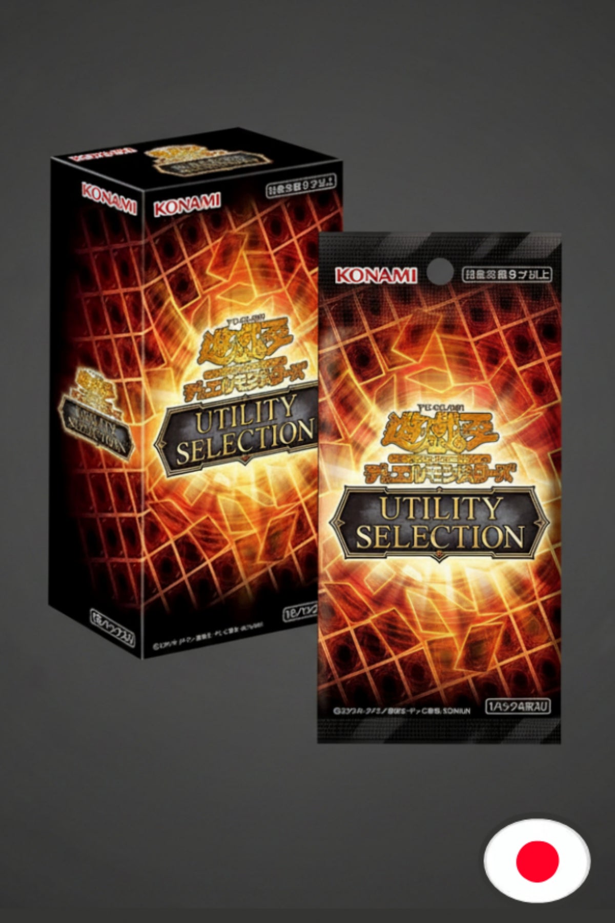 Yu-Gi-Oh! Utility Selection Box